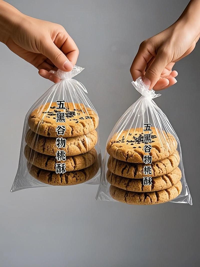 五黑谷物桃酥,精选芝麻,黑米,黑豆,黑麦,黑枸杞五种天然谷物